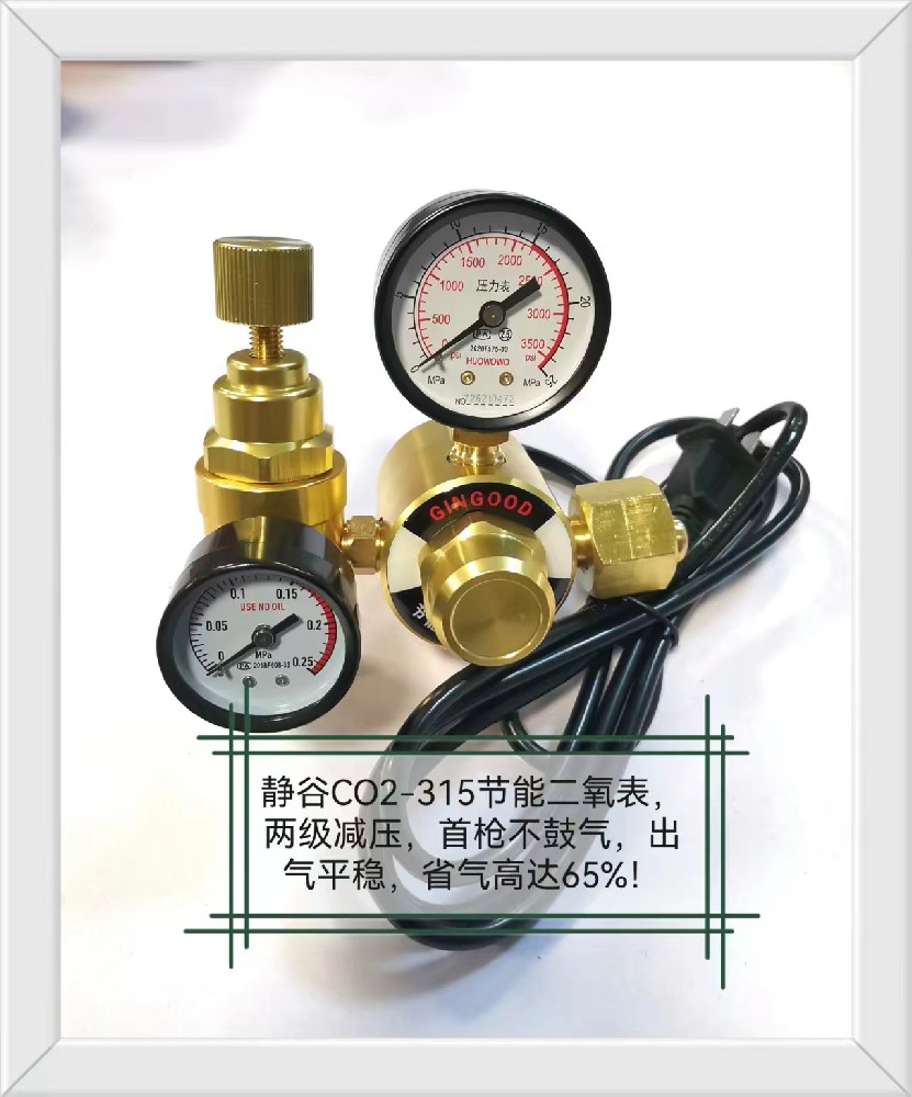 CO2-315節(jié)能二氧化碳?xì)獗?> </div>
								<h3>CO2-315節(jié)能二氧化碳?xì)獗?/h3>
							</a> 
							
						</div>
					</div>
					<a href=