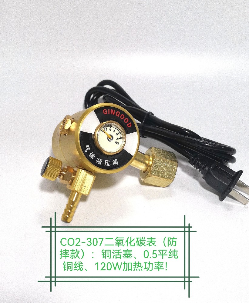 CO2-307二氧化碳?xì)獗?> </div>
								<h3>CO2-307二氧化碳?xì)獗?/h3>
							</a> 
							
							<a href=