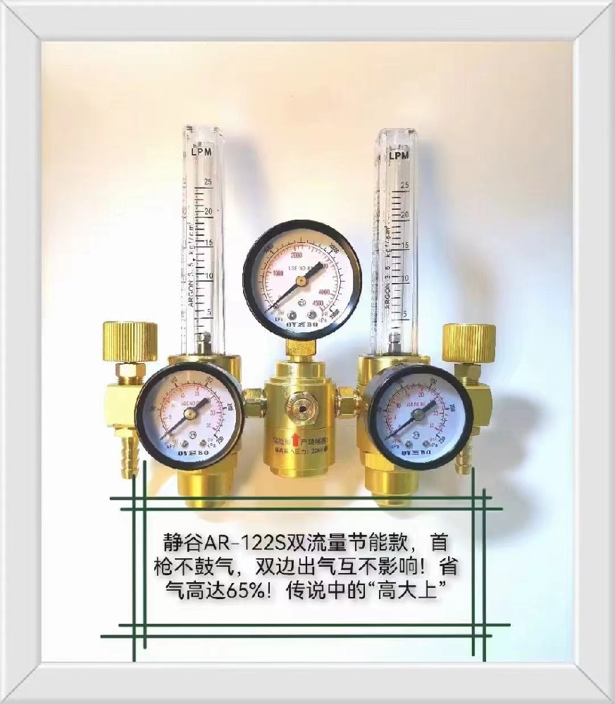 AR-122S節(jié)能氫氣表